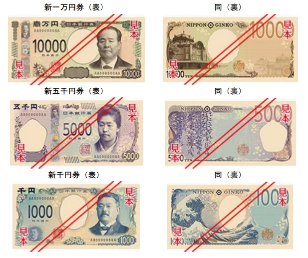 日本円001