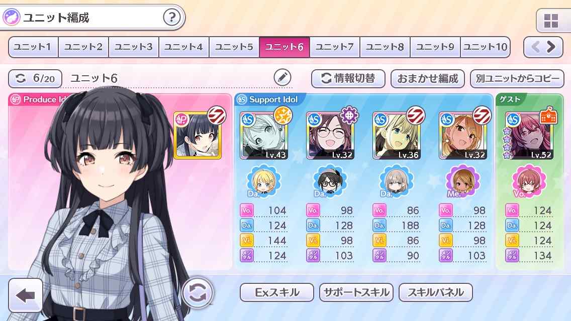 黛冬優子 アラサー男性のシャニマス攻略 思いの外良かった 駄雑記ブログ